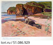 Стрелок охотничьей команды смотрит за японцами. Русско-японская война.  Художник Самокиш. Стоковая иллюстрация, иллюстратор Retro / Фотобанк Лори