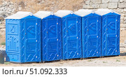 Биотуалеты в городском парке. Bio-toilets in the city park. Стоковое фото, фотограф Татьяна Д / Фотобанк Лори