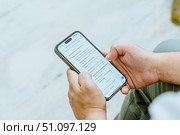 Close-up of a man's hand using AI. Стоковое фото, фотограф Feruza Tashmetova / Фотобанк Лори
