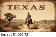 Wild West, Cowboy riding horseback towards distant horizon, cactus, dusty barren terrain. Texas prominently displayed above. Desolate western setting evoking solitude, adventure, wild frontier spirit. Стоковое AI-изображение, AI-художник Андрей Ка / Фотобанк Лори