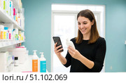 A woman is looking at her phone while standing in a store. Стоковое AI-изображение, AI-художник Ярославский Максим / Фотобанк Лори