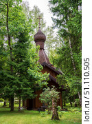 Деревянная православная часовня на территории отеля LES Art Resort в Рузском районе Московской области. Редакционное фото, фотограф Диана Лукьянова / Фотобанк Лори