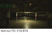 Dark empty underground parking garage corridor. Стоковое видео, видеограф Данил Руденко / Фотобанк Лори