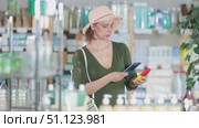 Selective middle-aged woman scanning barcode on sunscreen in chemist's shop. Стоковое видео, видеограф Яков Филимонов / Фотобанк Лори