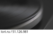 Vinyl Record Spinning On Vintage Turntable. Needle Scratching Grooves Analog Sound. Стоковое видео, видеограф Степанов Григорий / Фотобанк Лори