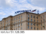 Moscow, Russia - Aeroflot logo on their headquarters on Poklonnaya Gora in Moscow on blue sky background with copy space. Aeroflot is the biggest Russian air carrier. Редакционное фото, фотограф Ирина Михайличенко / Фотобанк Лори