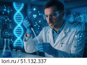 Experienced Scientist Conducting Advanced Gene Research with High-Tech Innovations in a Modern Laboratory Setting, Focusing on DNA Analysis and Biotechnology. Стоковое AI-изображение, AI-художник Башкирова Анна / Фотобанк Лори
