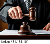 Рука судьи с судейским молотком перед вынесением вердикта. Стоковое AI-изображение, AI-художник Руслан Лесков / Фотобанк Лори