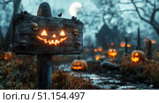 Glowing Jack-O-Lanterns and Spooky Decorations in a Haunted Pumpkin Patch at Night. Стоковое AI-изображение, AI-художник Юлия Гапеенко / Фотобанк Лори