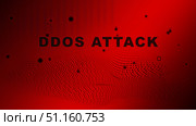 Understanding DDoS attacks and their impact on online security and networks. Стоковая иллюстрация, иллюстратор Сергей Толмачёв / Фотобанк Лори