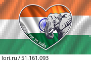 Vector sticker or icon, heart. I love Bharat. Gray graphic indian elephant and wavy national flag. Welcome to India. Pixel background. Добро пожаловать в Индию. Стоковая иллюстрация, иллюстратор GAlexS / Фотобанк Лори