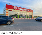 Придорожное кафе «Помпончик». Трасса М-4 «Дон», Крыловский район, Россия. Редакционное фото, фотограф Щеголева Ольга / Фотобанк Лори