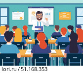 Teacher of Maths in school class (flat image) Стоковое AI-изображение, AI-художник Денис Глагазин / Фотобанк Лори