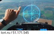 Experience a pilot's perspective during advanced flight training over stunning landscapes in ideal weather. Стоковое AI-видео, аниматор Данила Большаков / Фотобанк Лори