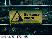 Imatra, Finland, 17 November 2019, Rockfall Possible Sign guide in city Park. Редакционное фото, фотограф Spirit River / Фотобанк Лори