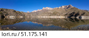 Panoramic view of Lake Gizhgit. Стоковое фото, фотограф Юлия Белоусова / Фотобанк Лори