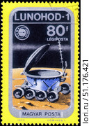 Saint Petersburg, Russia - November 12, 2020: Postage stamp issued in Hungary with the image of the Lunokhod 1 on Moon. From the series on Airpost. Spacecraft and Apollo Soyuz Emblem, circa 1975. Стоковое фото, фотограф Константин Тимофеев / Фотобанк Лори