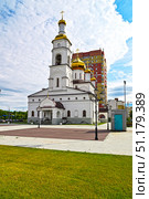 Храм в честь Вознесения Господня. Проспект Менделеева. Город Тобольск. Тюменская область. Стоковое фото, фотограф Александр Тараканов / Фотобанк Лори