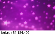 Purple background adorned with white stars scattered throughout. Stars stand out boldly against deep purple color, creating striking visual contrast. Стоковое AI-видео, аниматор Данила Большаков / Фотобанк Лори