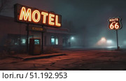 Neon-lit motel scene with vintage signage and atmospheric fog creating a nostalgic ambiance. Стоковое AI-видео, аниматор Данил Руденко / Фотобанк Лори