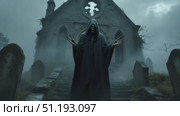 Mysterious figure in dark cloak gestures dramatically in foggy graveyard scene. Стоковое AI-видео, аниматор Данил Руденко / Фотобанк Лори