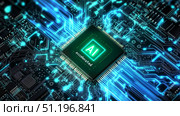 Advanced Mobile Microprocessor Connecting with a Motherboard and Activates entire System. Стоковое AI-изображение, AI-художник Anastasy Yarmolovich / Фотобанк Лори