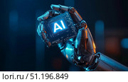 Metal Hand of Humanoid Robot is Holding "AI" sign, Innovative and Advanced AI Accelerated Chip. Humanoid Robot Hand with Glowing Futuristic Processor. Artificial Intelligence Microchip. Стоковое AI-изображение, AI-художник Anastasy Yarmolovich / Фотобанк Лори