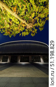 Krasnodar, Russia. - November 02, 2023: Krasnodar Park or Galitsky Park at night. The stadium building. Редакционное фото, фотограф Наталия Кирсанова / Фотобанк Лори