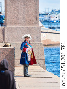 Saint PETERSBURG, Russia - May 27, 2021: A costumed man in a Peter the Great costume. Редакционное фото, фотограф Наталия Кирсанова / Фотобанк Лори