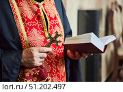 A cross and a bible in the hands of a priest. Armenian Apostolic Church. Стоковое фото, фотограф Наталия Кирсанова / Фотобанк Лори