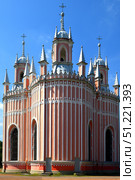 Chesme Church (Church of Saint John Baptist at Chesme Palace, a Church of Nativity of St. John Baptist). It was built in 1780, at direction of Catherine Great, Empress of Russia. Saint Petersburg. Редакционное фото, фотограф Валерия Попова / Фотобанк Лори