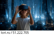 Child using virtual reality headset for metaverse, child looking into VR glasses. Little girl boy with futuristic glasses having fun, teenager playing video games. Technology, simulator, oculus future. Стоковое AI-изображение, AI-художник ALLA YURTAYEVA / Фотобанк Лори