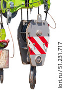 Верхняя балка подъемного крана на белом фоне. Close up at top beam of crane mobile on white background. Стоковое фото, фотограф Татьяна Д / Фотобанк Лори