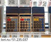 Калькуляторы "Электроника" МК 23, МК 23А и Б3-24Г. Экспонаты "Яндекс Музея", Москва (2024 год). Редакционное фото, фотограф Мария Кылосова / Фотобанк Лори