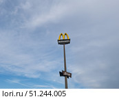 McDonalds Golden Arches Sign Against Cloudy Sky. Редакционное фото, фотограф Sergakoff / Фотобанк Лори