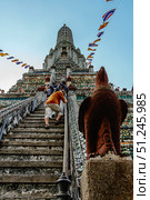 Bangkok, Thailand - January 2, 2014: Tourists climb the stairs of Wat Arun (Temple of Dawn) Редакционное фото, фотограф Татьяна  Бральнина / Фотобанк Лори