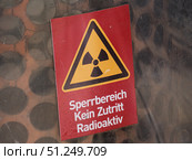 Warning Sign Indicating Restricted Area Due to Radioactivity. Стоковое фото, фотограф Sergakoff / Фотобанк Лори