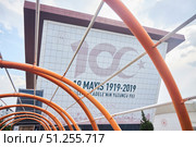 Samsun, Turkey. - July 08, 2023: The building of the sports center with the image of a memorable event for Turkey in 1919. Редакционное фото, фотограф Наталия Кирсанова / Фотобанк Лори