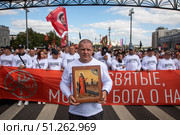 Люди во время общегородского крестного хода во главе с патриархом Московским и всея Руси Кириллом в рамках празднования Собора Московских святых в городе Москве, Россия. Редакционное фото, фотограф Николай Винокуров / Фотобанк Лори
