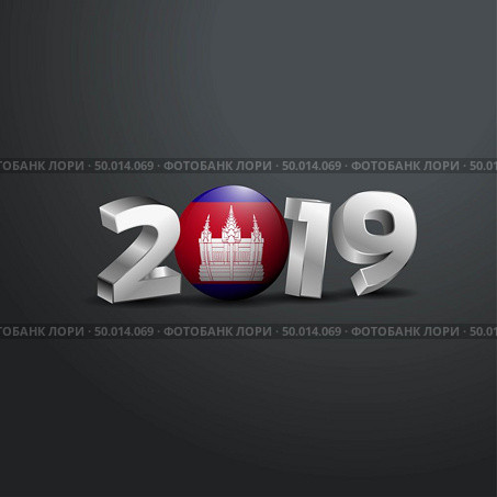 2019 Grey Typography with Cambodia Flag. Happy New Year Lettering. Стоковая иллюстрация, агентство Ingram Publishing / Фотобанк Лори
