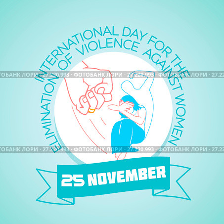 25 november Violence against Women. Стоковая иллюстрация, иллюстратор Седых Алена / Фотобанк Лори