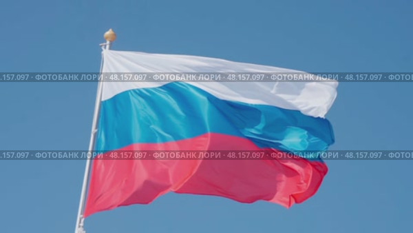 4k, The Russian flag flutters in the wind against the blue sky. Стоковое видео, видеограф Сергей Богомяко / Фотобанк Лори