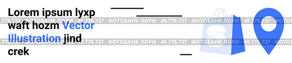 A blue shopping bag and a blue location pin accompanied by placeholder text in black and blue. Ideal for e-commerce, shopping, navigation, online services, and map integration. Landing page. Shopping Bag and Location Pin with Placeholder Text for E-commerce and Mapping Services. Стоковая иллюстрация, агентство Ingram Publishing / Фотобанк Лори