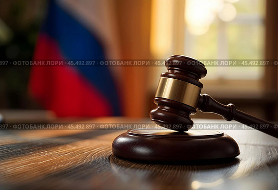 A judge's hammer with a stand on the background of the Russian flag and a window. Стоковое AI-изображение, AI-художник RamA / Фотобанк Лори