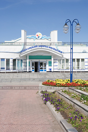 Абаканский дворец молодежи (2012 год). Редакционное фото, фотограф Шичкина Антонина / Фотобанк Лори