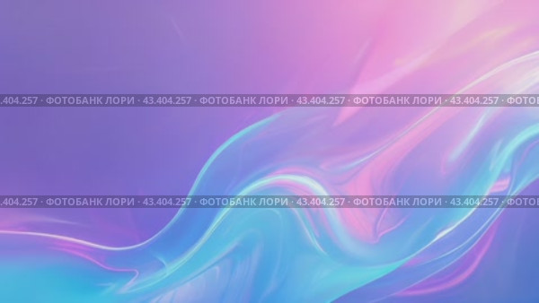 Абстрактное текучее жидкое искусство с яркими неоновыми цветами. Стоковое AI-видео, аниматор Анна Добрыдень / Фотобанк Лори
