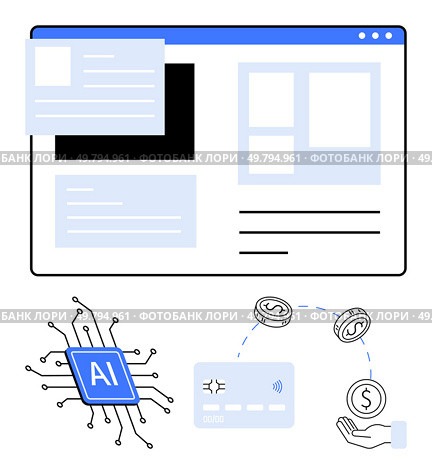 AI chip connected to digital payment system with currency illustration and web, v07 interface. Ideal for fintech, AI integration, online payments, financial technology, digital commerce, tech innovations. Integrating AI Chip into Digital Payment Systems and Online Financial Platforms. Стоковая иллюстрация, агентство Ingram Publishing / Фотобанк Лори