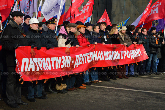 Акция движения "Антимайдан". Шествие по Петровке. Москва, 21 февраля 2015. Редакционное фото, фотограф lana1501 / Фотобанк Лори