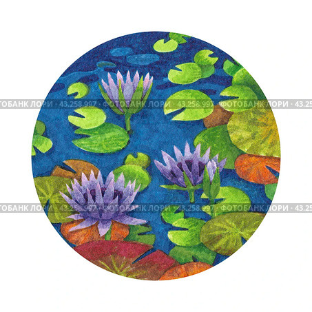 Акварельная иллюстрация с кувшинками, лотосами, водяными лилиями. Watercolor hand drawn water lilies and green round leaves in the blue pond. Round illustration isolated on white background. Стоковая иллюстрация, иллюстратор Карнаухова Елена / Фотобанк Лори