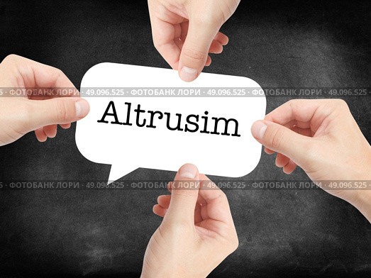 Altruism written on a speechbubble. Стоковое фото, агентство Ingram Publishing / Фотобанк Лори